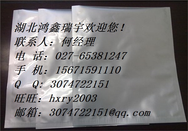 泊沙康唑 鸿鑫瑞宇质优价廉